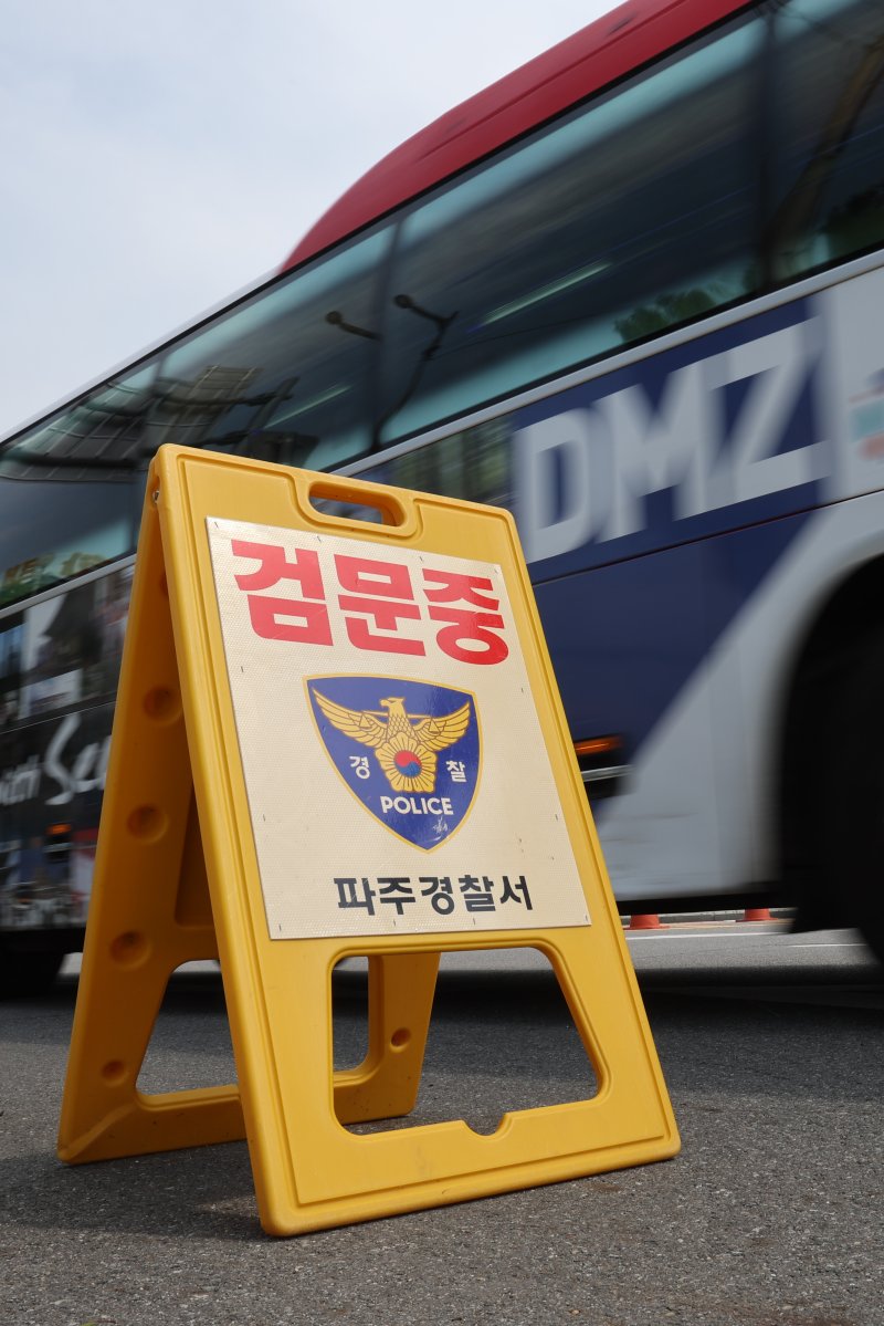 1달러&middot;쌀 담긴 1300개 페트병 대북 살포…미국 국적 6명 붙잡혀