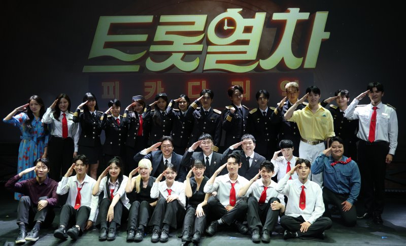 '트롯열차'로 떠나는 추억여행…트로트 어벤져스 뭉쳤다(종합)