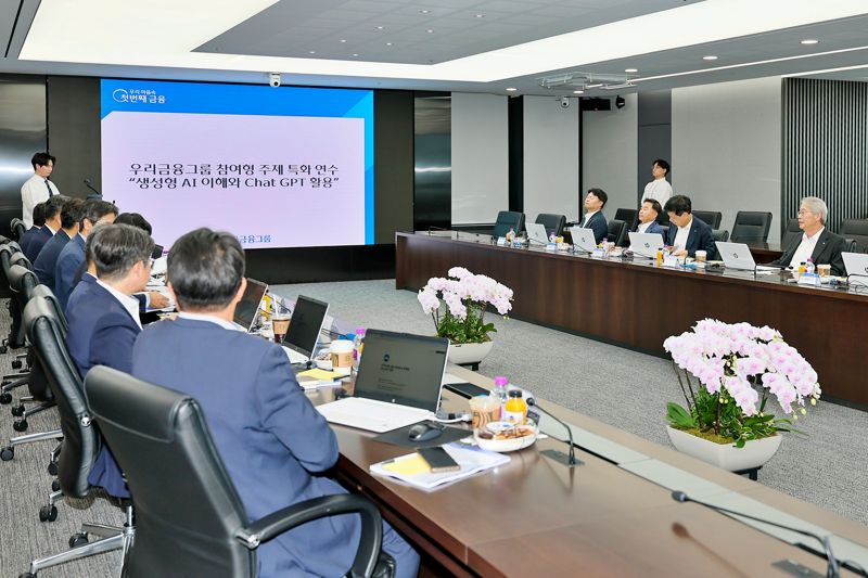 임종룡 우리금융 회장, 직원들과 챗GPT 연수…"AI 대전환 추진"