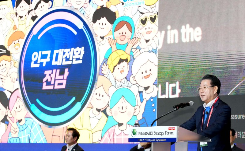 인구 전략 포럼 강연.(무료 바카라사이트도 제공. 재판매 및 DB금지) 2025.6.19/무료 바카라사이트1