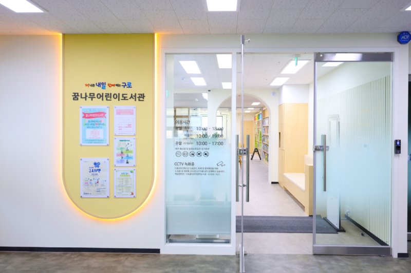 [서울=뉴시스]