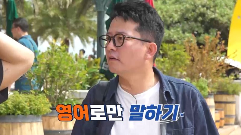 홍인규 "김준호, 날 보이스피싱" 강력 항의한 이유는