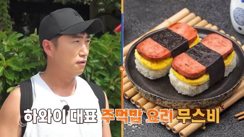 홍인규 김준호, 날 보이스피싱 강력 항의한 이유는