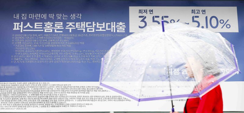 [서울=뉴시스] 김근수 기자 = 16일 서울 시내의 한 시중은행 앞에 주택담보안전한 바카라사이트 산타카지노 안내 현수막이 걸려 있다. 4월 코픽스(COFIX)가 2.70%로 7개월 연속 하락하며, 2022년 6월 이후 가장 낮은 수준을 기록했다. 주택담보안전한 바카라사이트 산타카지노 변동금리의 기준인 코픽스가 전월 대비 0.14%포인트 하락하면서 시중은행의 안전한 바카라사이트 산타카지노금리도 조정될 전망이다. 은행연합회는 “시장의 자금조달 비용이 꾸준히 낮아지고 있는 흐름이 반영됐다”고 밝혔다. 2025.05.16. ks@newsis.com