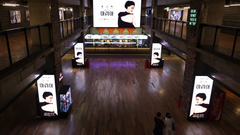 [서울=뉴시스] 홍효식 기자 = 지난달 극장가 매출과 관객 수가 지난해 같은 기간보다 크게 줄며 극장가 부진이 이어지고 있는 17일 서울 시내 한 영화관이 비교적 한산한 모습을 보이고 있다. 2025.04.17. yesphoto@newsis.com