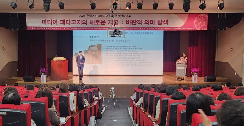 가상 바카라는 춘계가상 바카라를 개최했다. (사진=덕성여대 제공) *재판매 및 DB 금지