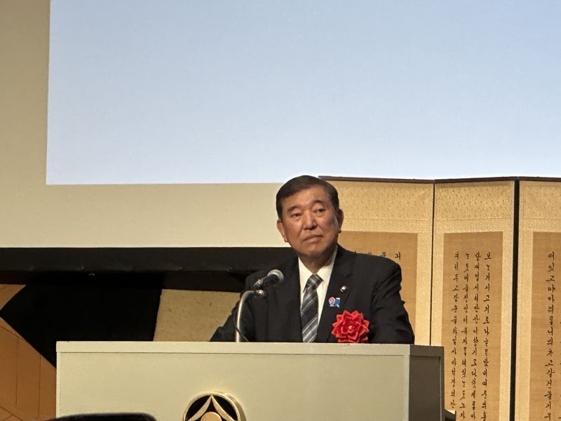 이시바, 韓주최 도쿄리셉션 깜짝등판 "손잡고 나은 미래로" [한일 국교정상화 60주년]