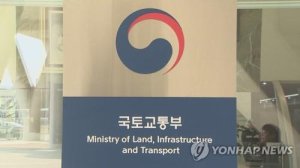 최신 뉴스 이미지