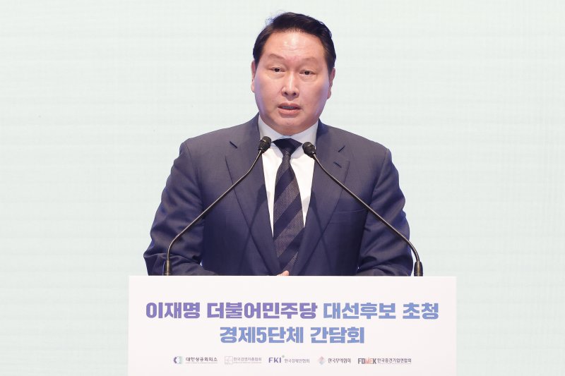 최태원 캐리비안 스터드 회장 '사회적 가치 거래' 제안... "이윤창출·사회혁신 동시에 이룰 수 있어"