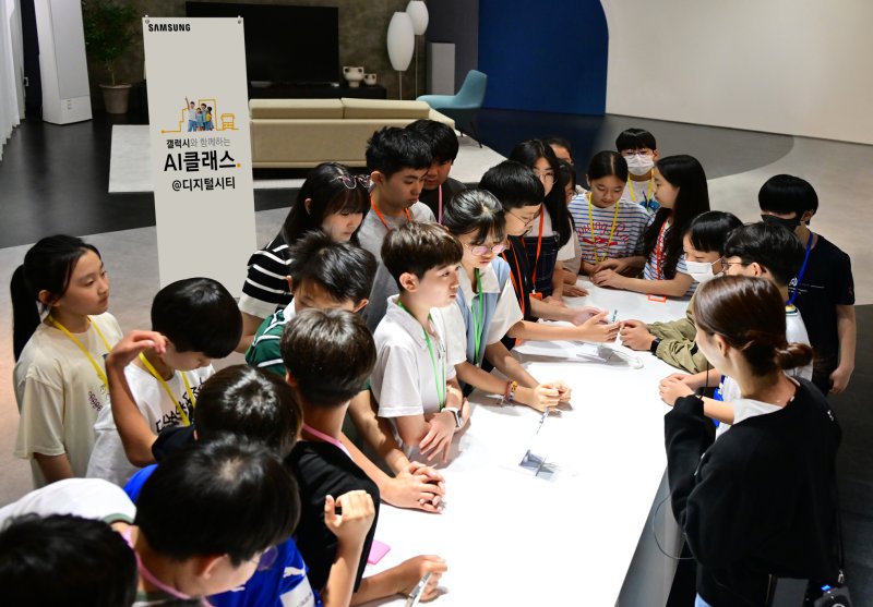 미래세대 10만명에 갤럭시로 AI 교육
