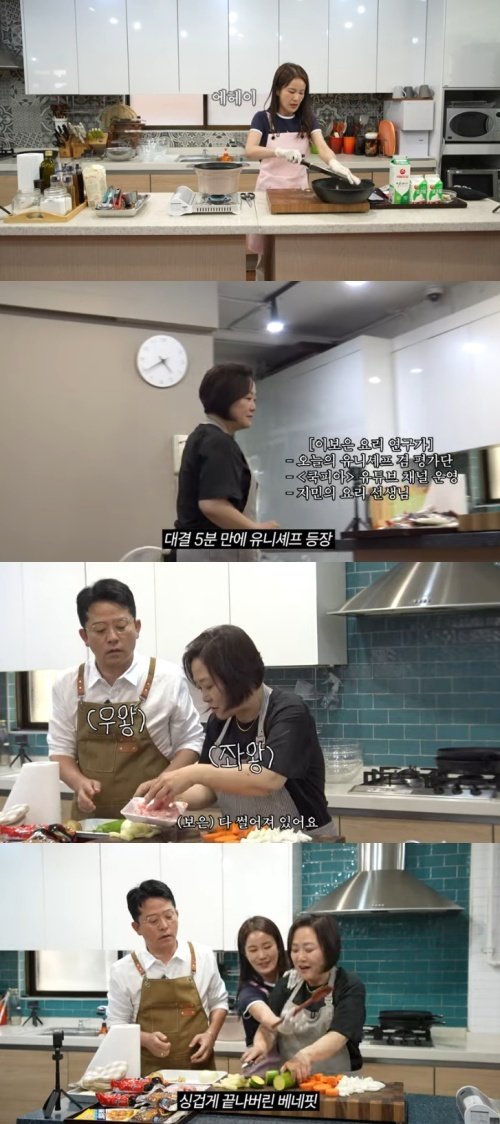 김준호, 요리 대결 '베네핏' 쓰고 당황…"왜 지금 불러"