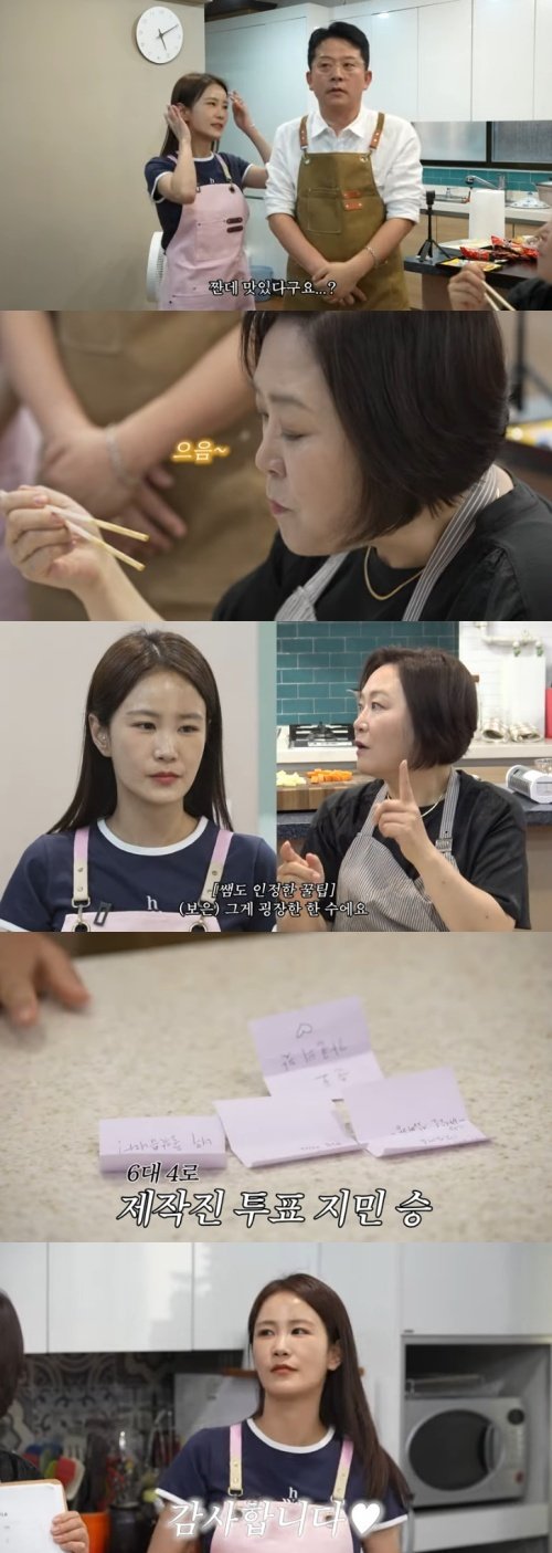 김지민 vs 김준호 요리 대결…"짜다" 전문가 평가에 긴장