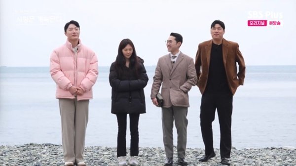 17기 옥순, 세 남자 선택받았다…3:1 데이트 확정