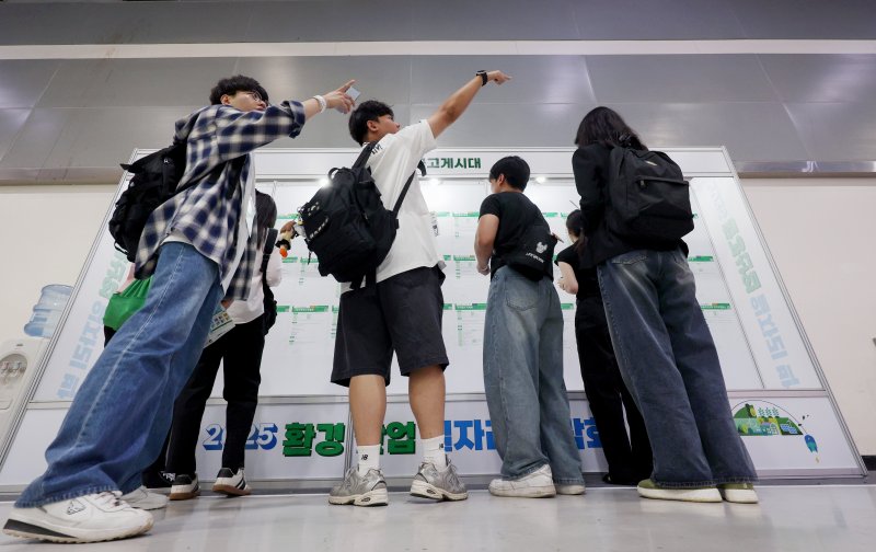 [서울=뉴시스] 김진아 기자 = 서울 서초구 aT센터에서 열린 '2025 환경산업 일자리 박람회'에서 구직자들이 채용 게시판을 보고 있다. 2025.05.27. bluesoda@newsis.com