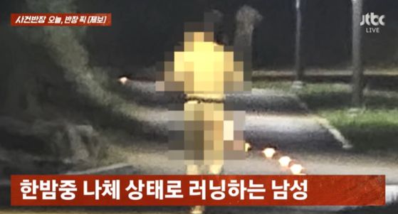 /사진=JTBC