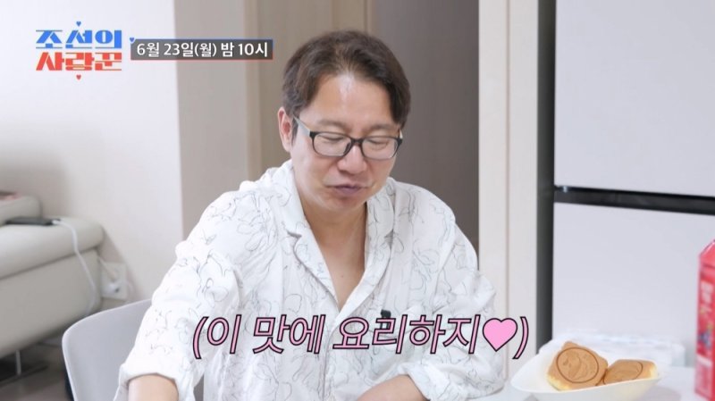 심현섭, ♥정영림에 "뜨거운 건 남자가 닦는 것" 벼락 분노 '깜짝'