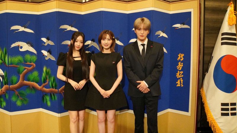 김재중, 걸그룹 日멤버와 '한일 국교정상화 60주년' 기념행사 참석