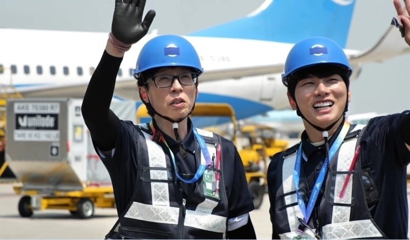 '놀뭐' 유재석·하하·주우재·이이경, 인천공항 취업? 일일 직원 활약