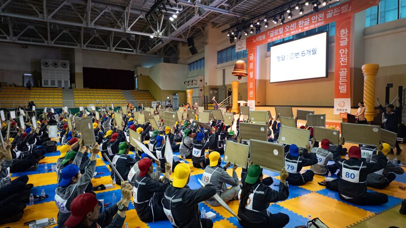 한화오션, 거제사업장 4000명 외국인 직원 한글 안전 골든벨