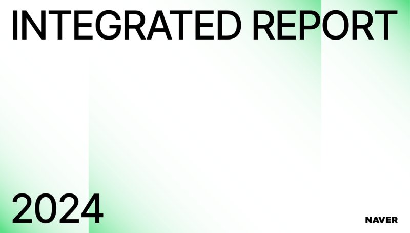 네이버, 지난해 ESG 노력 담은 보고서 공개