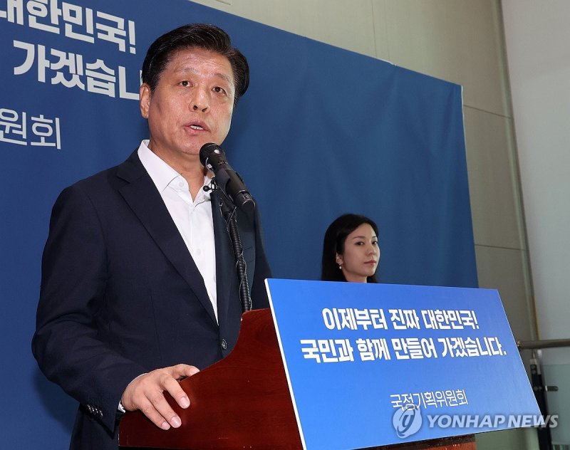 국민소통플랫폼 개통 이틀만 3만3000여명 접속...정책 제안 617건