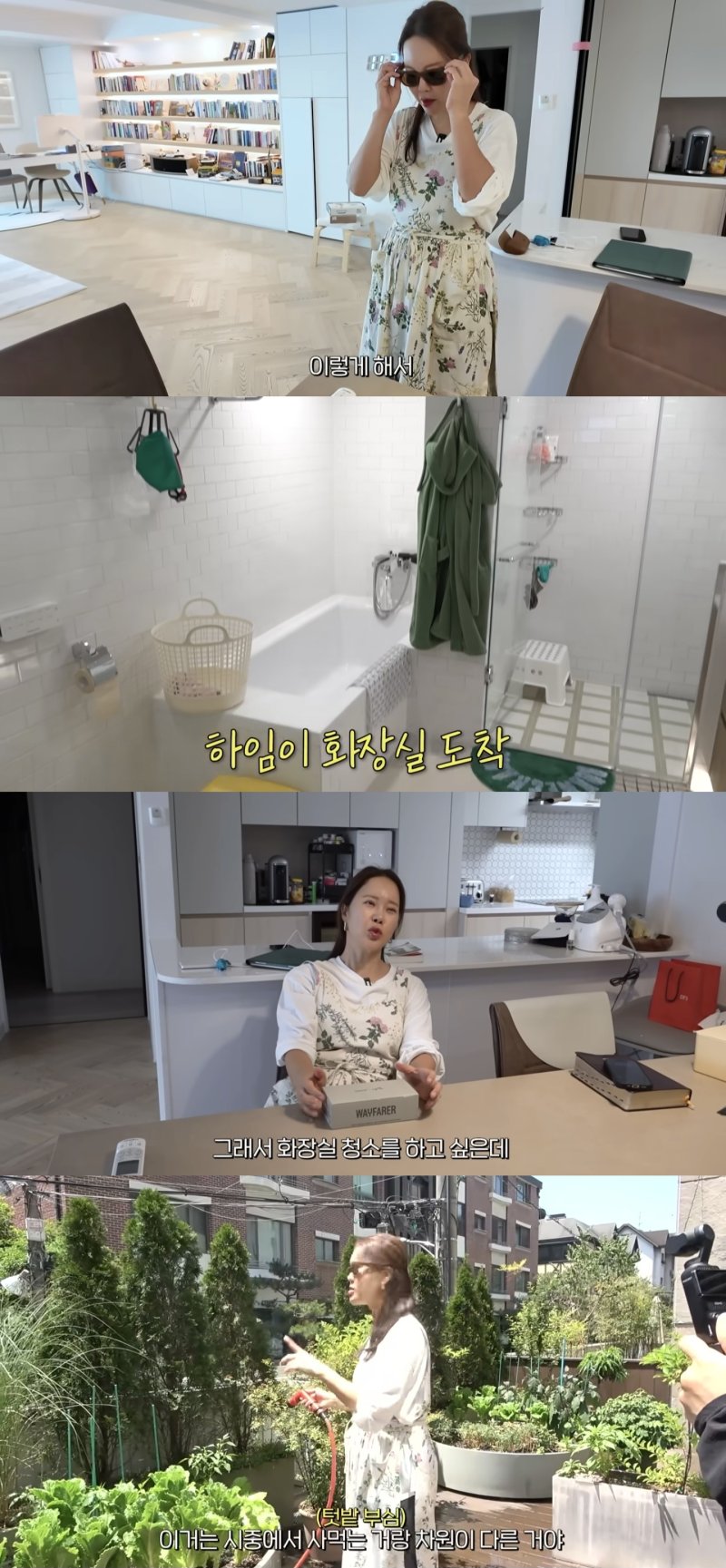 백지영, '80평' 강남 집 공개 "딸 화장실이 원룸보다 넓다"