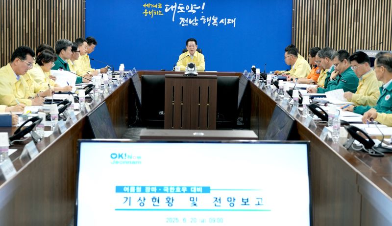전남도, 본격 장마 대비 현장 중심·도민 밀착형 대응체계 가동
