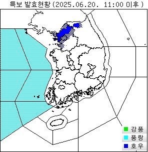 오전 10시 기준 전국 특보 발효 현황(기상청 제공) ⓒ 뉴스1
