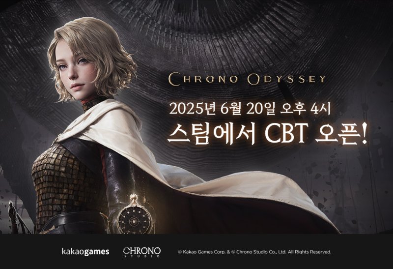 하반기 대형 MMORPG 신작 기지개 편다...실적 부진 씻어낼까