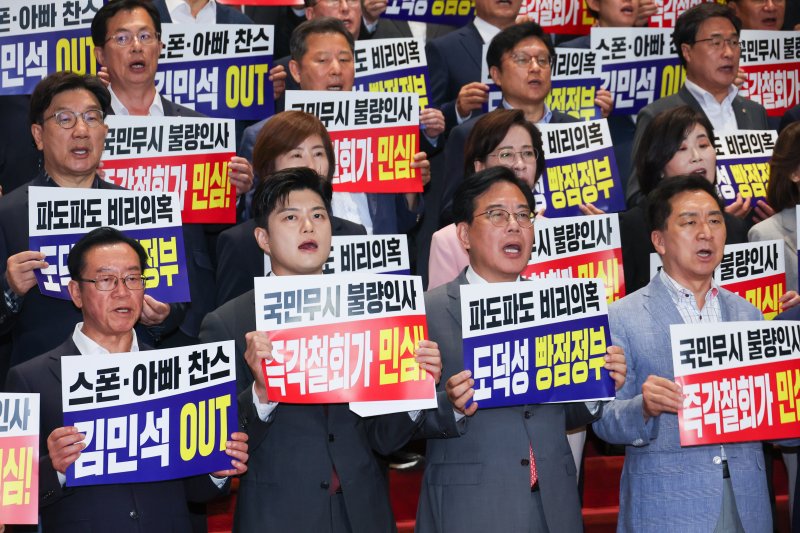 李정부 첫 인사청문회부터 가시밭길