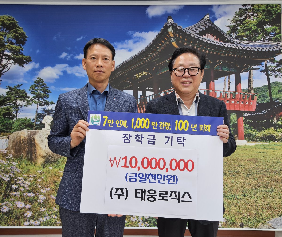 태웅 로직스 (89) 사진