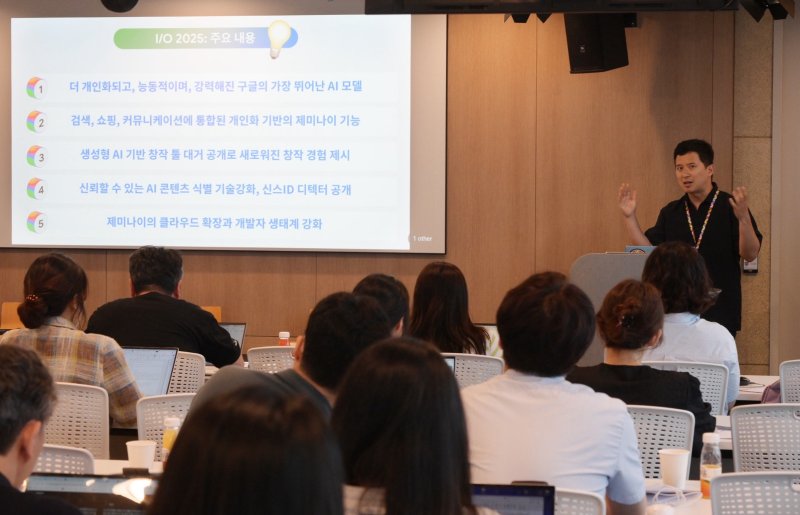 [서울=뉴시스] 구글코리아는 20일 오전 서울 강남구 구글코리아 사무실에서 AI 워크숍을 열었다. 최신 AI 내용을 김기환 구글코리아 매니저가 발표하고 있다. (사진=구글코리아 제공)