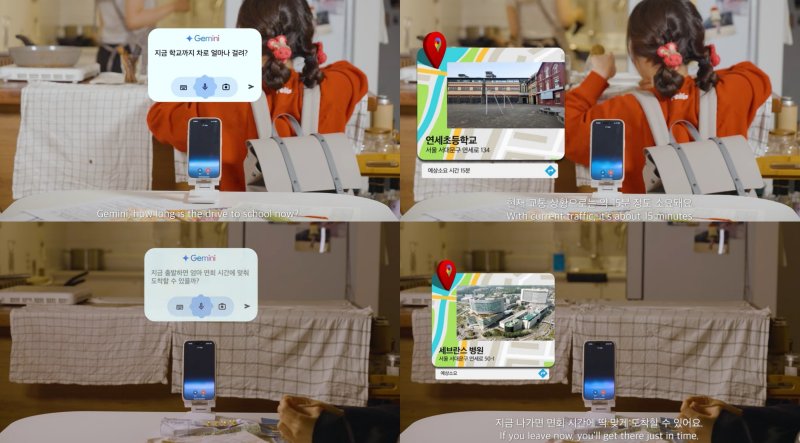 [서울=뉴시스] 구글코리아는 연세대 언론홍보영상학부와 협력해 PR론 관련 수업에서 과제로 제미나이를 알리는 '2025 AI 챌린지'를 진행했다. 사진은 소속 대학생이 'AI, 소중한 순간을 기억하는 또 하나의 가족'을 주제로 제작한 영상 (사진=구글코리아 유튜브 캡처)