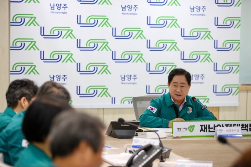 (남양주시 제공) 2025.6.20/뉴스1 ⓒ News1