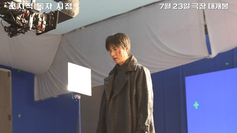 '전지적 독자 시점' 필름 코멘터리 영상