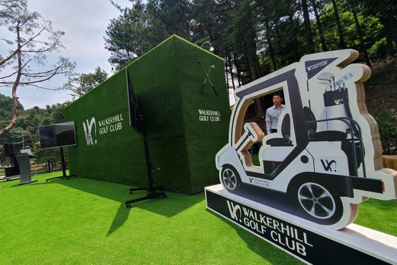 워커힐호텔앤리조트는 기존 워커힐 골프 클럽을 새롭게 리뉴얼해 오는 21일 론칭한다. 2025.6.19/뉴스1 ⓒ News1 김명신 기자