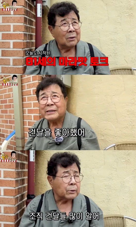 81세 백일섭, 마라맛 토크 "○○ 좋아했다"