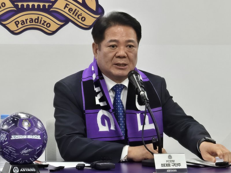 [안양=뉴시스] 하근수 기자= 프로축구 K리그1 FC안양의 구단주인 최대호 경기 안양시장. 2025. 5. 20. hatriker22@newsis.com