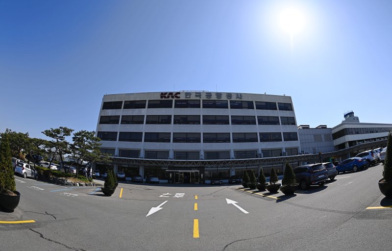 한국공항공사 / 뉴스1 ⓒ News1 정진욱 기자