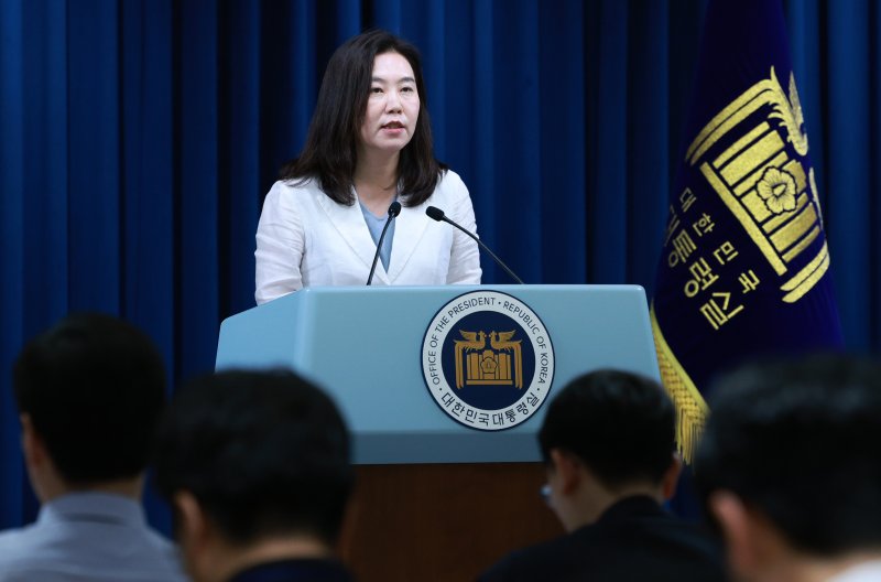 대통령실, 코스피 3000 돌파에 "경제정책 기대에 막중한 책임감"