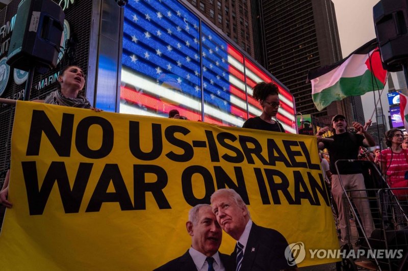 미국 뉴욕시에서 열린 전쟁 반대 시위 (출처=연합뉴스)