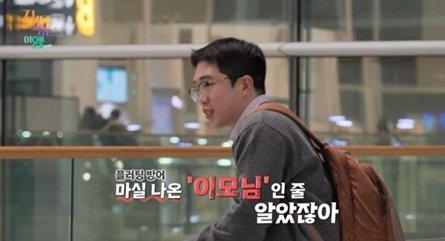 '나는 솔로' 24기 영식 "방송 후 옥순이 대시…내가 걷어찼다"