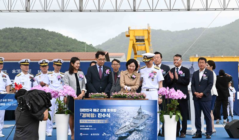 해군 최신예 3600t급 호위함 '경북함(FFG-829)' 진수
