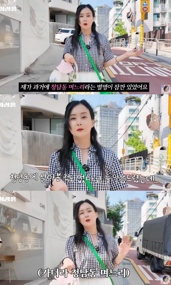 '재벌家 이혼' 최정윤 "청담동 며느리? 살아본 적도 없다"