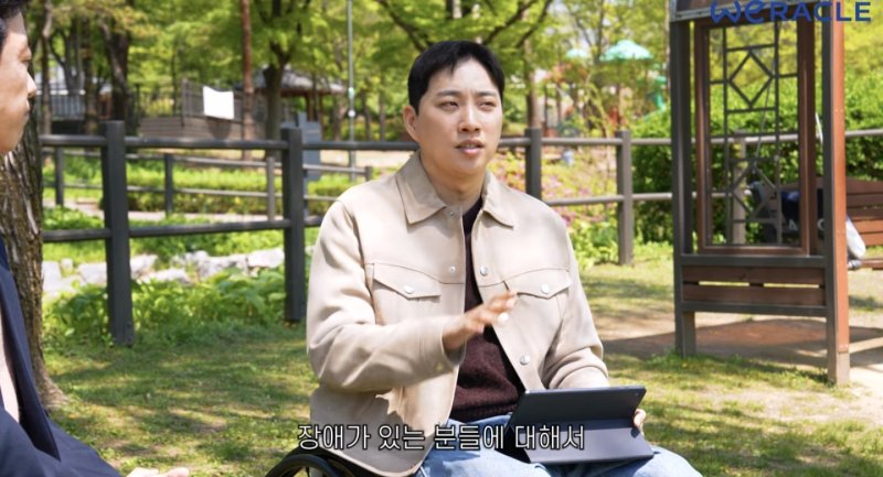 '전신마비' 박위 "다치기 전에 장애 생각해본 적 없어"