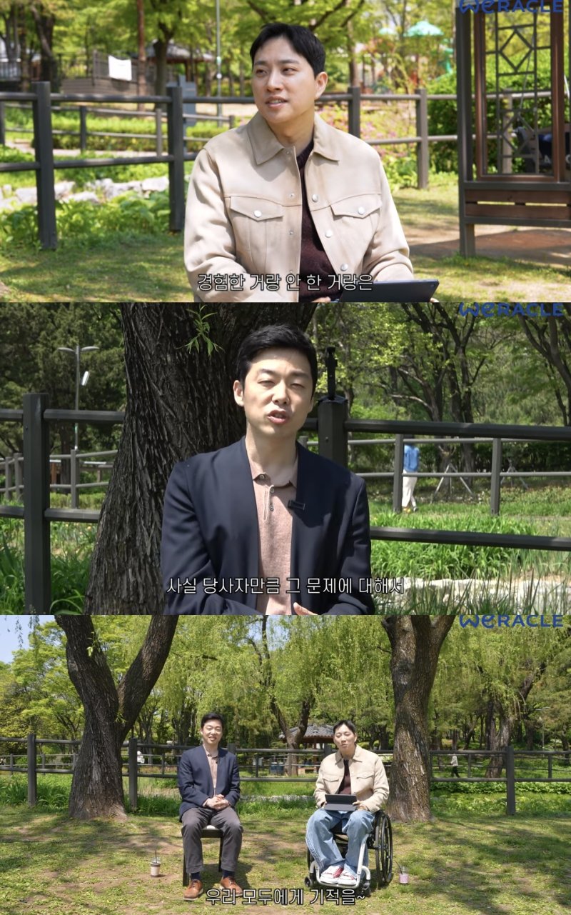 '전신마비' 박위 "다치기 전에 장애 생각해본 적 없어"