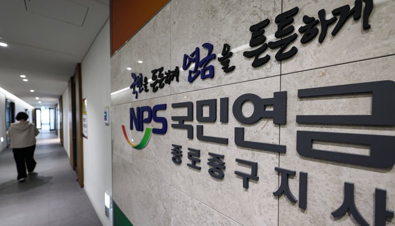 뉴스1