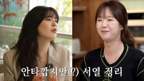 이선빈 지예은과 노래방 가는 사이…이광수와 영상 통화 주선