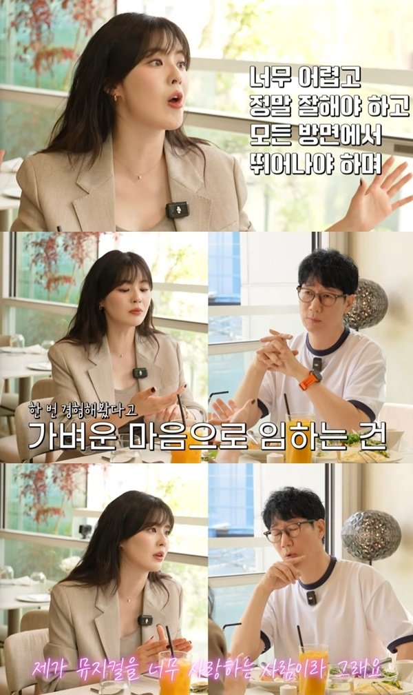 이선빈 뮤지컬 제안 매년 들어와…고사 이유 고백