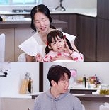 이정현 ″매실 보니 조성모 생각나″…의사 남편♥ 발끈